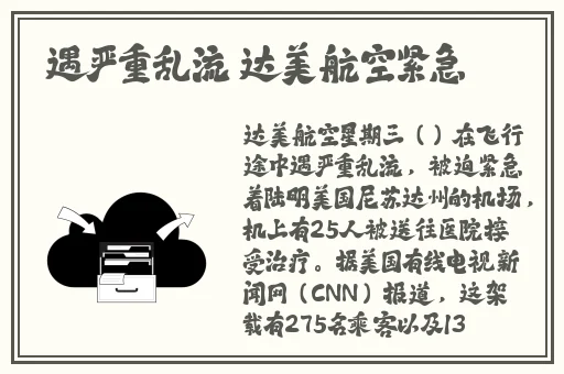 二哥影院